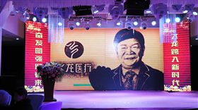 年会中的沙画表演