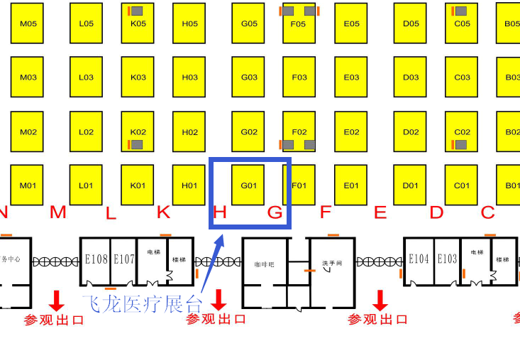 老子有钱官网医疗展台